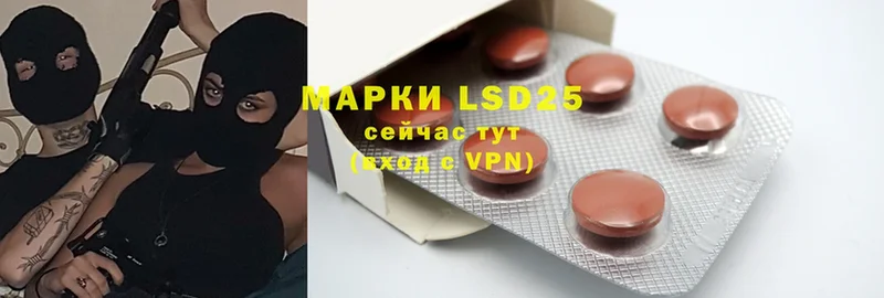 LSD-25 экстази кислота  где найти   Белозерск 