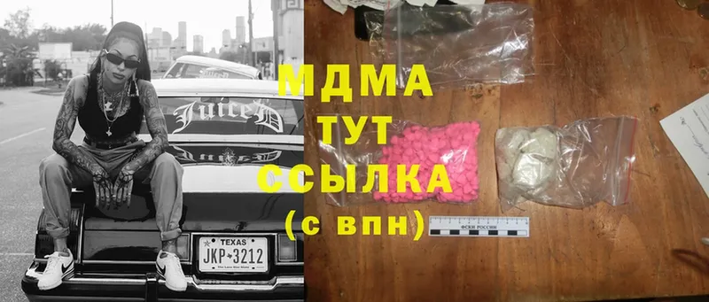 MDMA VHQ  цены   Белозерск 